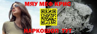 тгк Бийск