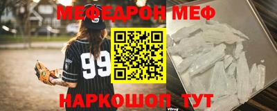 дурь Беслан