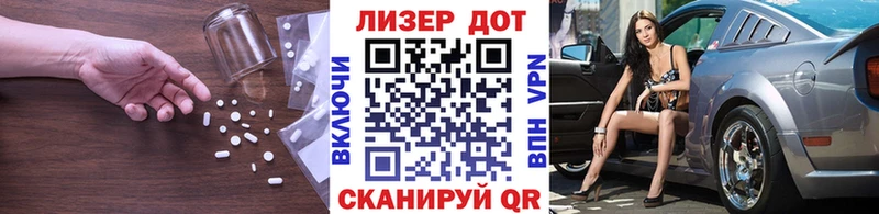 ЛСД экстази ecstasy  наркошоп  Когалым 