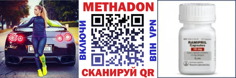 МЕТАДОН мёд  Когалым 