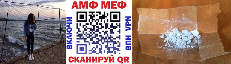 купить наркотики сайты  Когалым  Первитин Декстрометамфетамин 99.9% 