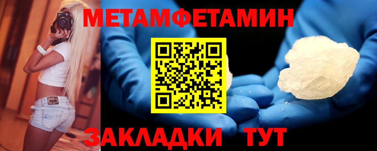 Когалым  МЕТАМФЕТАМИН пудра  МЕТАМФЕТАМИН пудра  Вход с VPN 