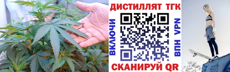 Дистиллят ТГК концентрат  кракен   Когалым 