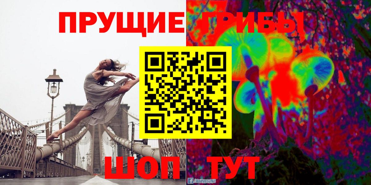 Галлюциногенные грибы Psilocybine cubensis  Вход с VPN  Галлюциногенные грибы прущие грибы  Когалым 