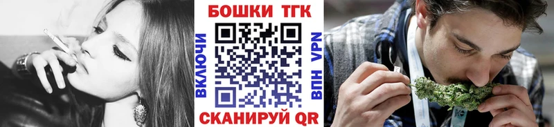 Бошки Шишки план  Когалым 