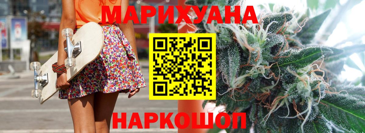 Конопля Ganja  Вход с VPN  Когалым  Марихуана THC 21% 
